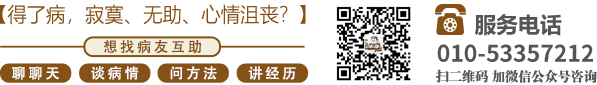 用力草我北京中医肿瘤专家李忠教授预约挂号